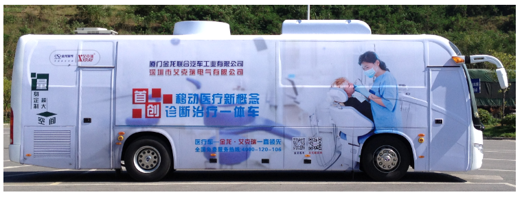 健康體檢車(chē)是用來(lái)干嘛？